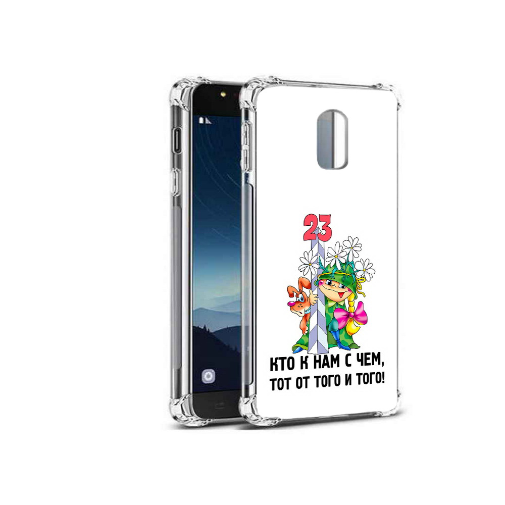 Чехол MyPads Tocco для Samsung Galaxy C8 23 февраля мальчик с надписью (PT96288.518.12), Прозрачный, Tocco
Чехол MyPads Tocco для Samsung Galaxy C8 23 февраля мальчик с надписью (PT96288.518.12), Прозрачный, Tocco