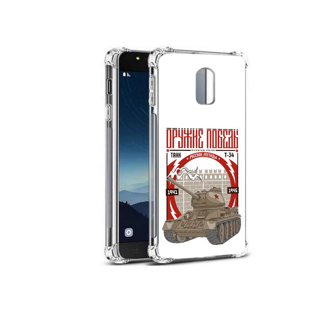 Чехол MyPads Tocco для Samsung Galaxy C8 Оружие победы (PT96288.518.127), Прозрачный, Tocco
Чехол MyPads Tocco для Samsung Galaxy C8 Оружие победы (PT96288.518.127), Прозрачный, Tocco