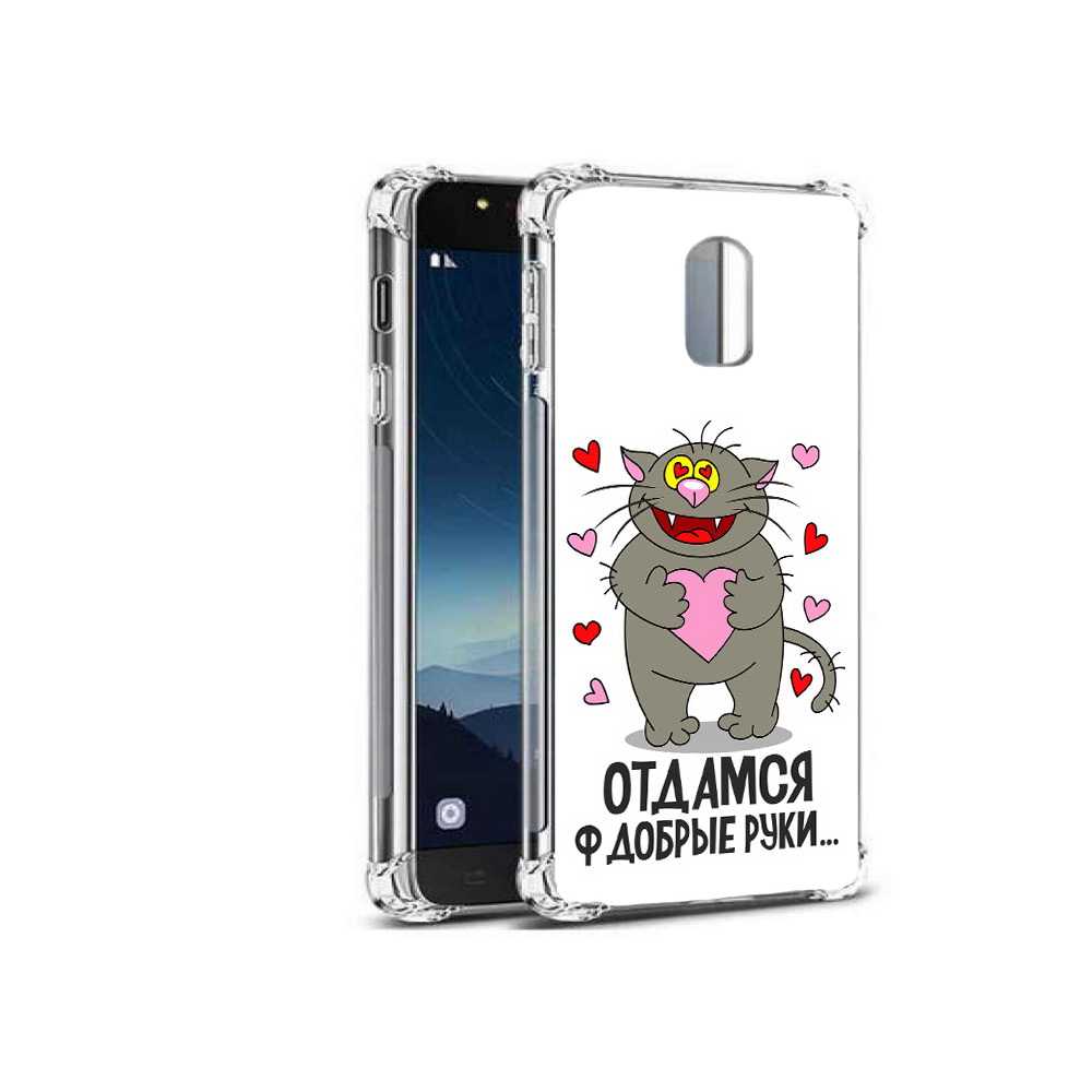 Чехол MyPads Tocco для Samsung Galaxy C8 Отдамся в добрые руки (PT96288.518.128), Прозрачный, Tocco
Чехол MyPads Tocco для Samsung Galaxy C8 Отдамся в добрые руки (PT96288.518.128), Прозрачный, Tocco