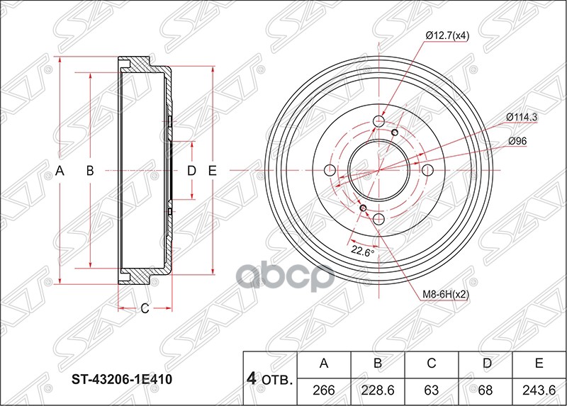 Барабан Тормозной Зад Nissan Wingroad/Ad Y11 99-08/Expert Vw11 99-06/ Prairie Pro 88-98 Sa
Барабан Тормозной Зад Nissan Wingroad/Ad Y11 99-08/Expert Vw11 99-06/ Prairie Pro 88-98 Sa