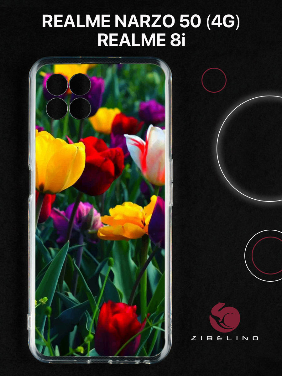 Чехол для realme 8i, realme narzo 50 с защитой камеры, с принтом тюльпаны, Прозрачный, ZUTCP-RLM-8I
Чехол для realme 8i, realme narzo 50 с защитой камеры, с принтом тюльпаны, Прозрачный, ZUTCP-RLM-8I