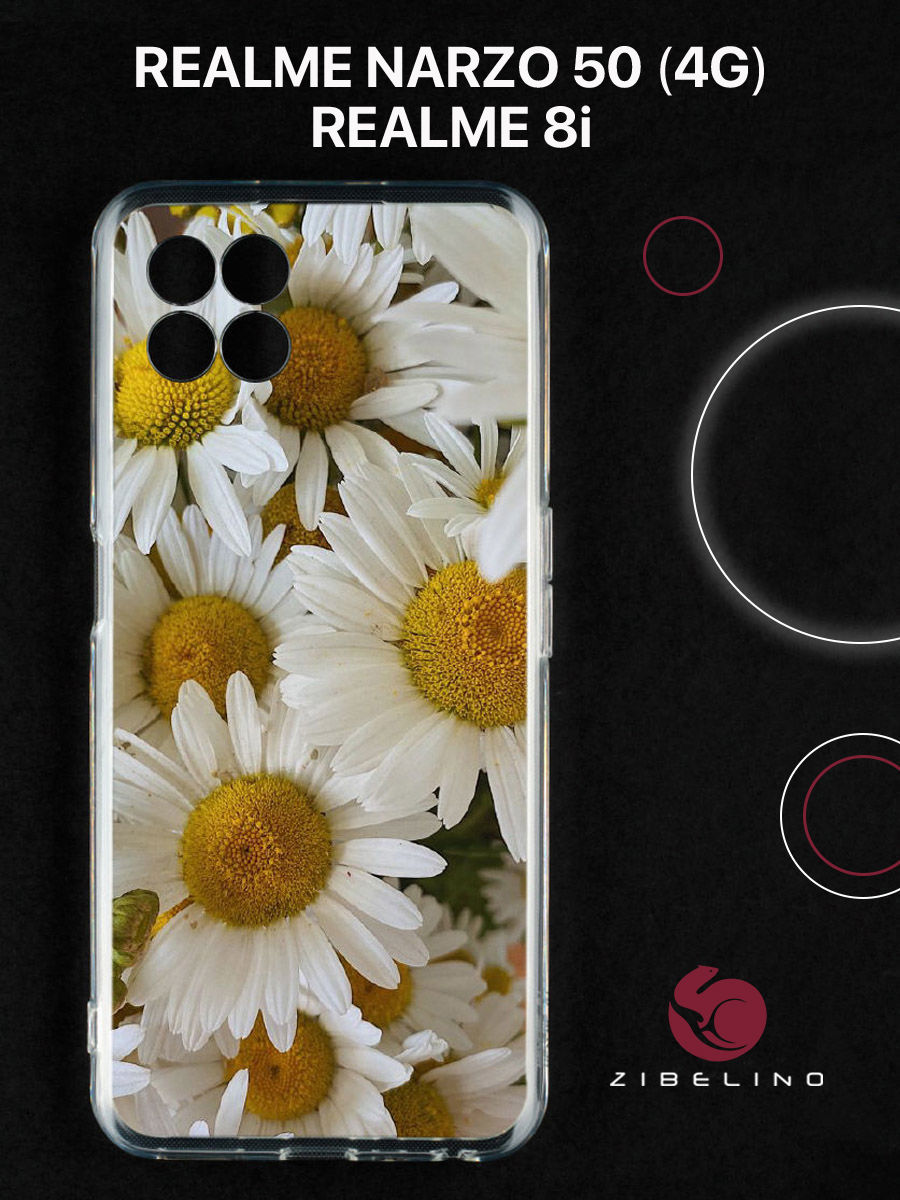 Чехол для realme 8i, realme narzo 50 с защитой камеры, с принтом ромашки full, Прозрачный, ZUTCP-RLM-8I
Чехол для realme 8i, realme narzo 50 с защитой камеры, с принтом ромашки full, Прозрачный, ZUTCP-RLM-8I