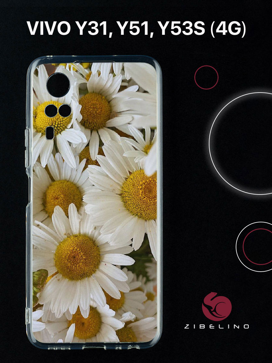 Чехол для Vivo y31, Vivo y51, Vivo y53s 4G с защитой камеры, с принтом ромашки full, Прозрачный, ZUTCP-VIV-Y31
Чехол для Vivo y31, Vivo y51, Vivo y53s 4G с защитой камеры, с принтом ромашки full, Прозрачный, ZUTCP-VIV-Y31