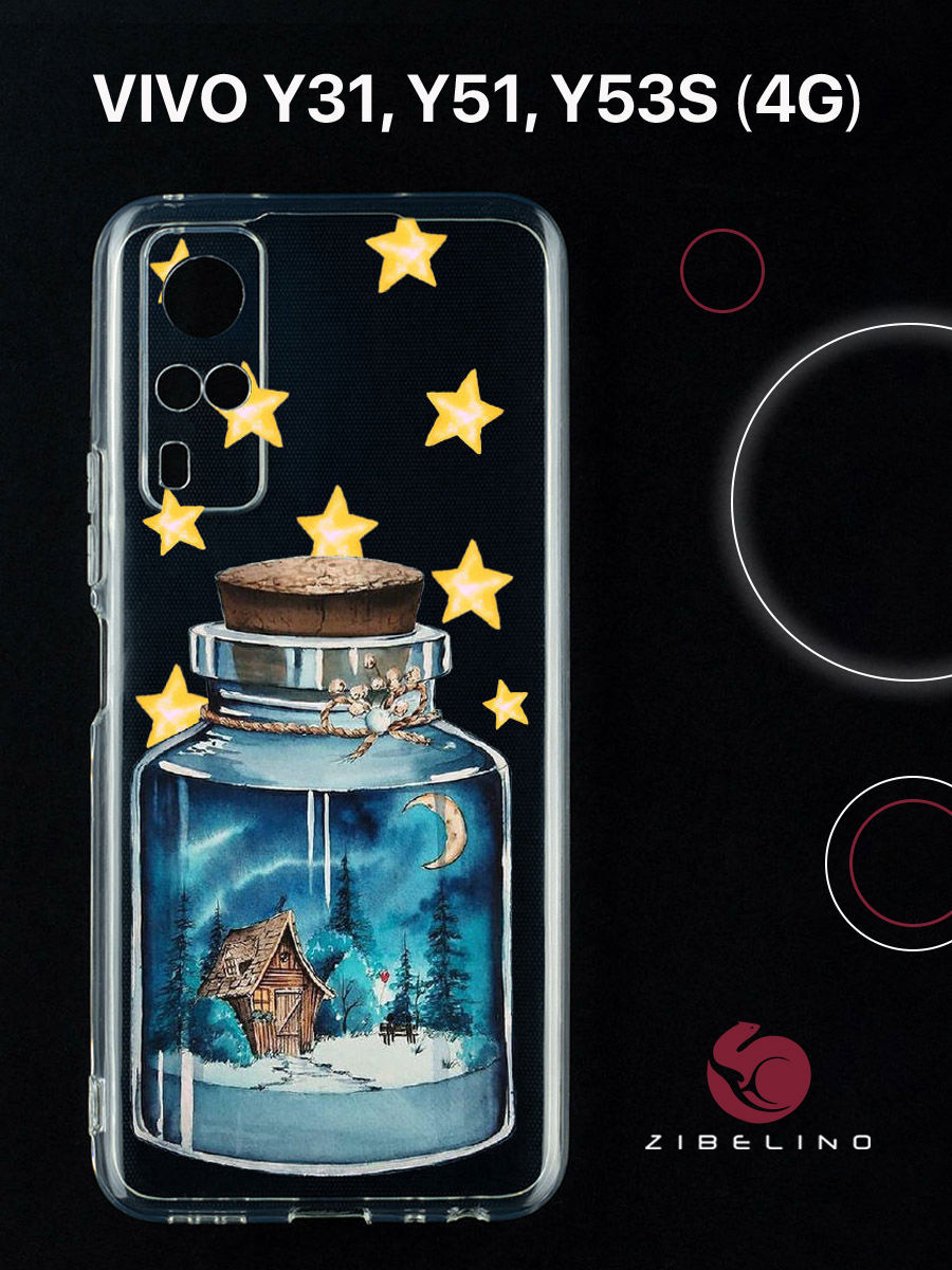Чехол для Vivo y31, Vivo y51, Vivo y53s 4G с защитой камеры, с принтом ночь в колбе, Прозрачный, ZUTCP-VIV-Y31
Чехол для Vivo y31, Vivo y51, Vivo y53s 4G с защитой камеры, с принтом ночь в колбе, Прозрачный, ZUTCP-VIV-Y31