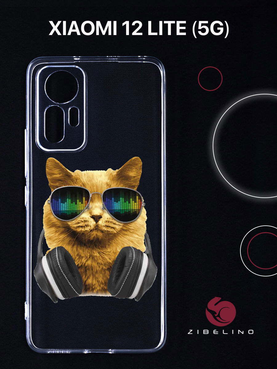 Чехол для Xiaomi 12 lite прозрачный с рисунком, с защитой камеры, с принтом кот-диджей, ZUTCP-XIA-12LIT
Чехол для Xiaomi 12 lite прозрачный с рисунком, с защитой камеры, с принтом кот-диджей, ZUTCP-XIA-12LIT