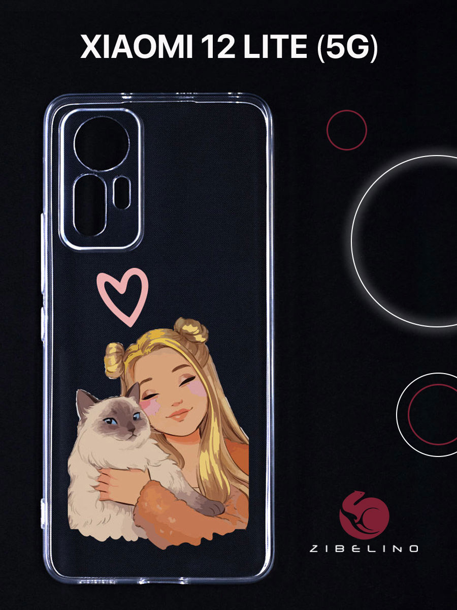 Чехол для Xiaomi 12 lite прозрачный с рисунком, с защитой камеры, с принтом идиллия, ZUTCP-XIA-12LIT
Чехол для Xiaomi 12 lite прозрачный с рисунком, с защитой камеры, с принтом идиллия, ZUTCP-XIA-12LIT