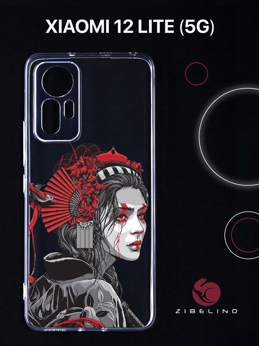 Чехол для Xiaomi 12 lite прозрачный с рисунком, с защитой камеры, с принтом гейша, ZUTCP-XIA-12LIT
Чехол для Xiaomi 12 lite прозрачный с рисунком, с защитой камеры, с принтом гейша, ZUTCP-XIA-12LIT