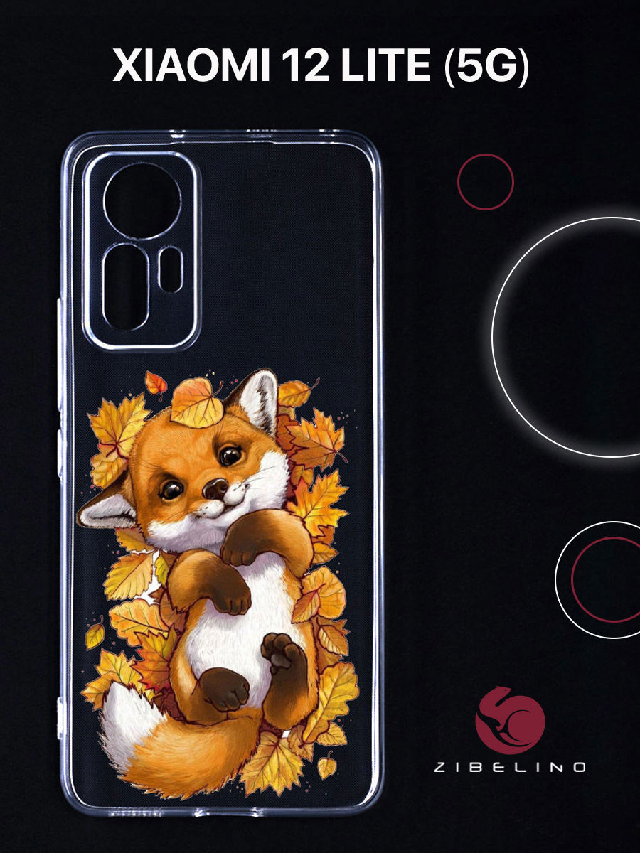 Чехол для Xiaomi 12 lite с защитой камеры, с принтом лисенок в листве, Прозрачный, ZUTCP-XIA-12LIT
Чехол для Xiaomi 12 lite с защитой камеры, с принтом лисенок в листве, Прозрачный, ZUTCP-XIA-12LIT