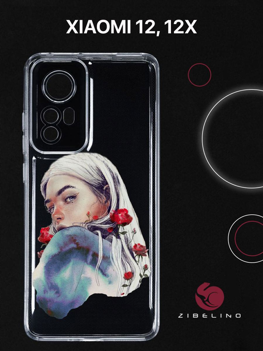 Чехол для Xiaomi 12, Xiaomi 12x с защитой камеры, с принтом женский взгляд, Прозрачный, ZUTCP-XIA-12X
Чехол для Xiaomi 12, Xiaomi 12x с защитой камеры, с принтом женский взгляд, Прозрачный, ZUTCP-XIA-12X