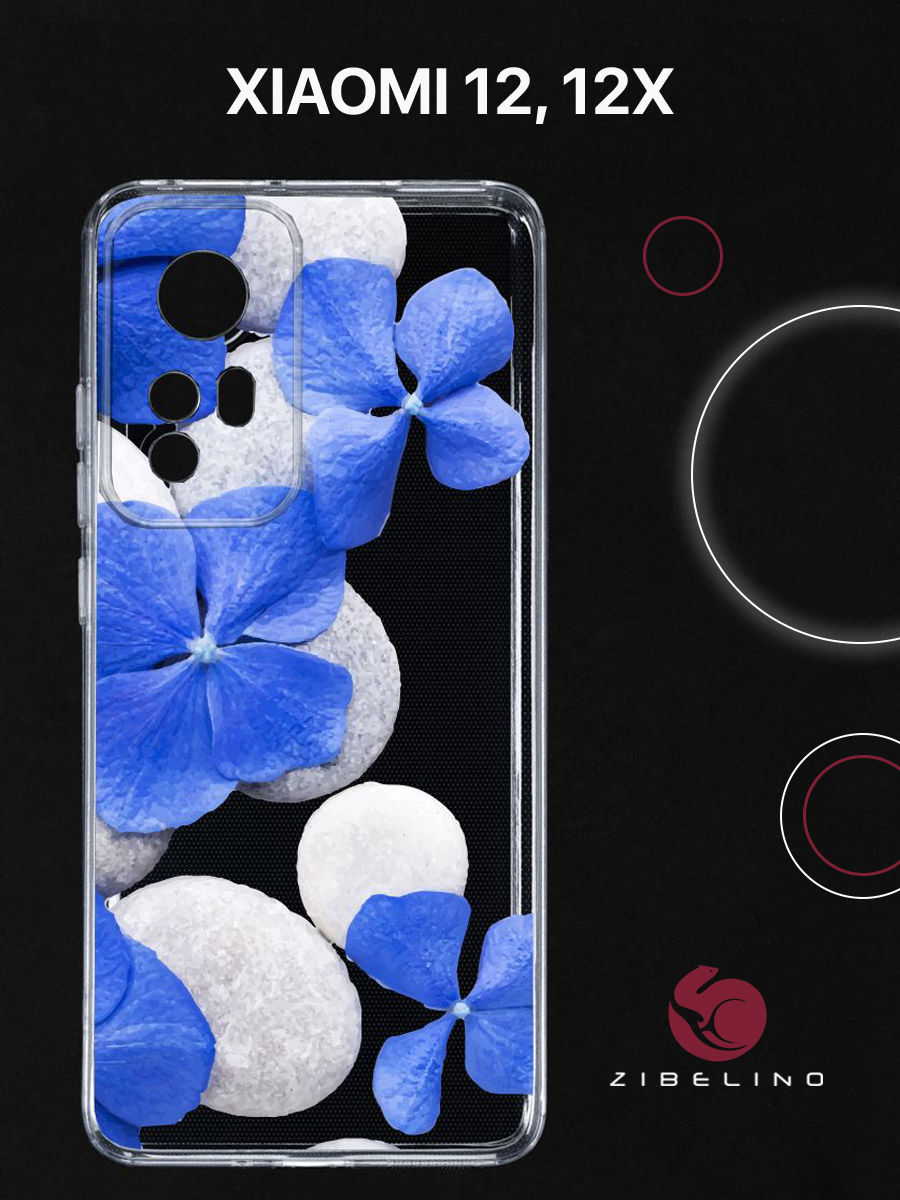 Чехол для Xiaomi 12, Xiaomi 12x с защитой камеры, с принтом синие лепестки, Прозрачный, ZUTCP-XIA-12X
Чехол для Xiaomi 12, Xiaomi 12x с защитой камеры, с принтом синие лепестки, Прозрачный, ZUTCP-XIA-12X