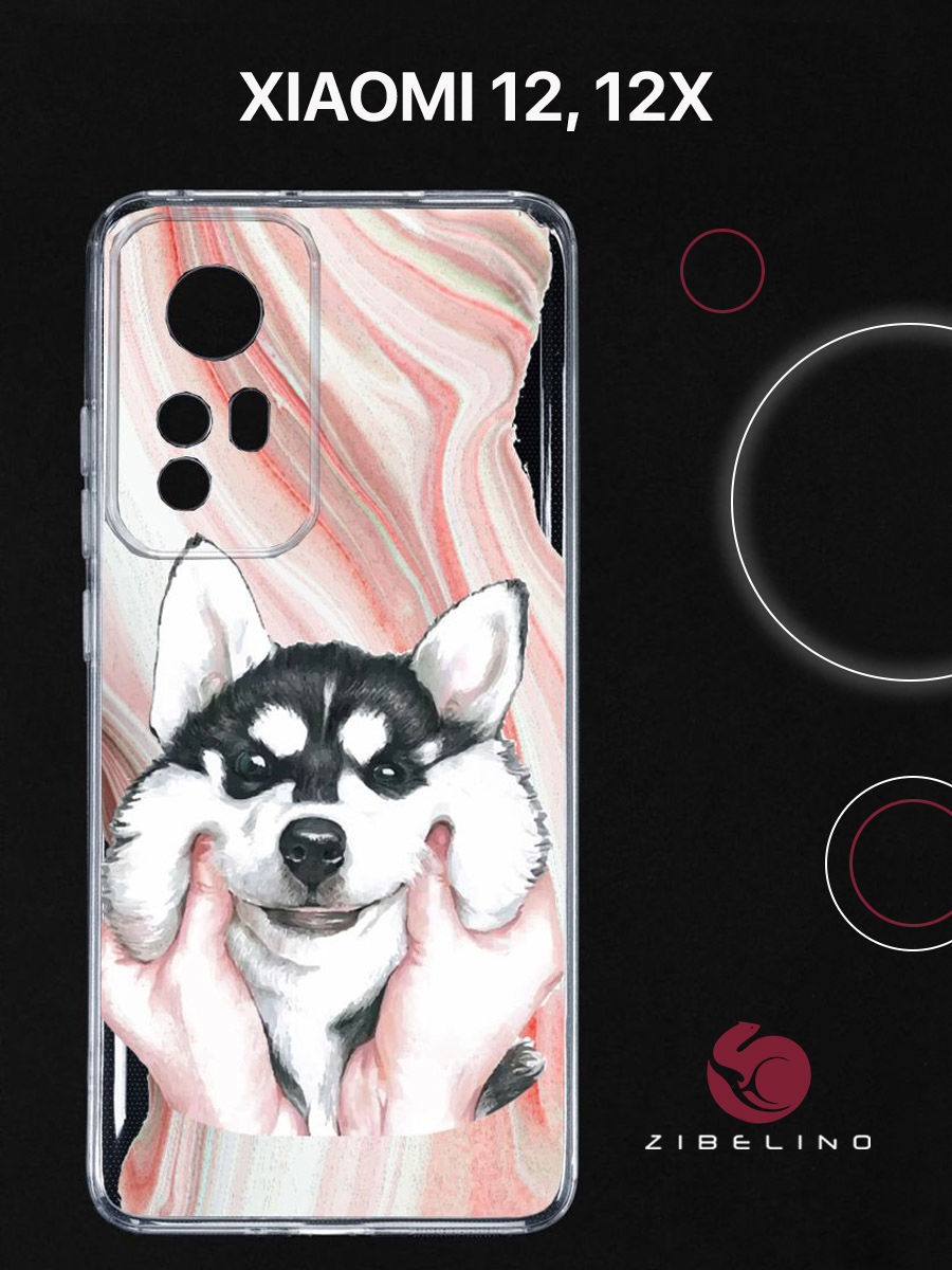 Чехол для Xiaomi 12, Xiaomi 12x с защитой камеры, с принтом хаски щёчки, Прозрачный, ZUTCP-XIA-12X
Чехол для Xiaomi 12, Xiaomi 12x с защитой камеры, с принтом хаски щёчки, Прозрачный, ZUTCP-XIA-12X