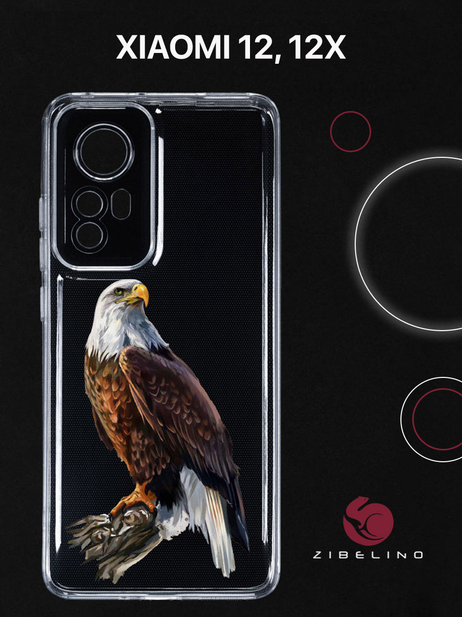 Чехол для Xiaomi 12, Xiaomi 12x прозрачный с рисунком, с защитой камеры, с принтом орёл, ZUTCP-XIA-12X
Чехол для Xiaomi 12, Xiaomi 12x прозрачный с рисунком, с защитой камеры, с принтом орёл, ZUTCP-XIA-12X