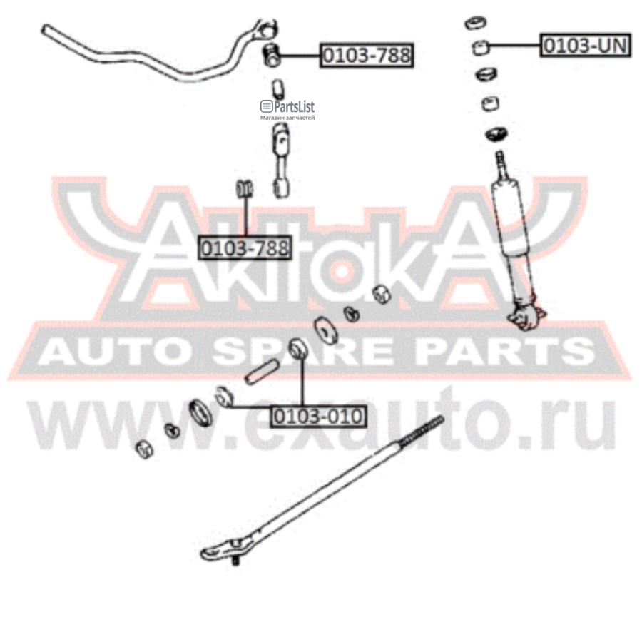 Втулка Реактивной Тяги
Втулка Реактивной Тяги