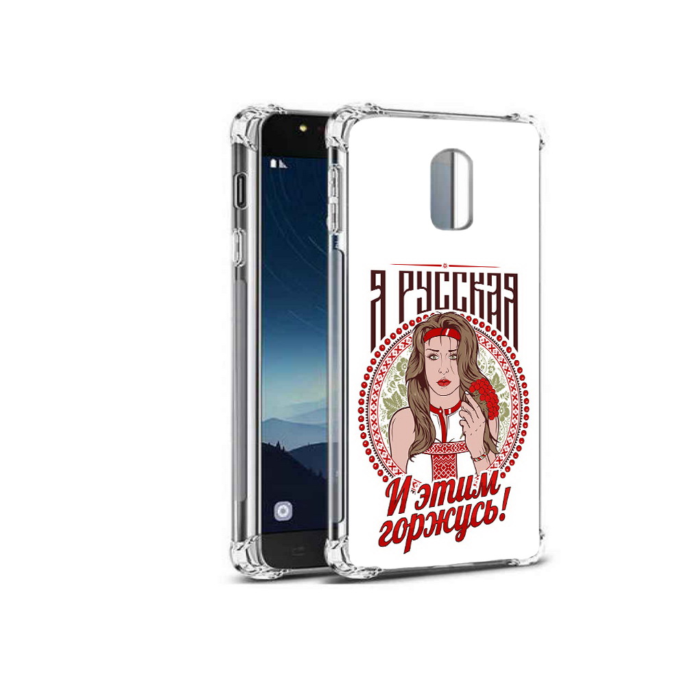 Чехол MyPads Tocco для Samsung Galaxy C8 Я русская (PT96288.518.208), Прозрачный, Tocco
Чехол MyPads Tocco для Samsung Galaxy C8 Я русская (PT96288.518.208), Прозрачный, Tocco