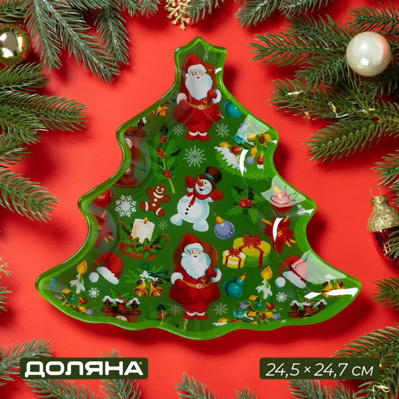 Блюдо Доляна Ёлочка. Праздник к нам приходит 24,5x24,7x2 см, "Ёлочка. Праздник к нам приходит"
Блюдо Доляна Ёлочка. Праздник к нам приходит 24,5x24,7x2 см, "Ёлочка. Праздник к нам приходит"