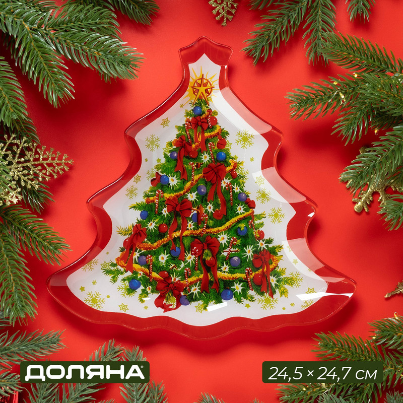 Блюдо Доляна Ёлочка. Новогоднее волшебство 24,5x24,7x2 см, "Ёлочка. Новогоднее волшебство"
Блюдо Доляна Ёлочка. Новогоднее волшебство 24,5x24,7x2 см, "Ёлочка. Новогоднее волшебство"