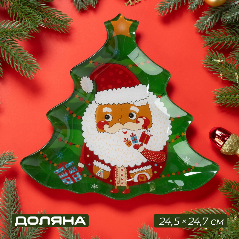 Блюдо Доляна Ёлочка. Дед мороз с подарками 24,5x24,7x2 см, "Ёлочка. Дед мороз с подарками"
Блюдо Доляна Ёлочка. Дед мороз с подарками 24,5x24,7x2 см, "Ёлочка. Дед мороз с подарками"