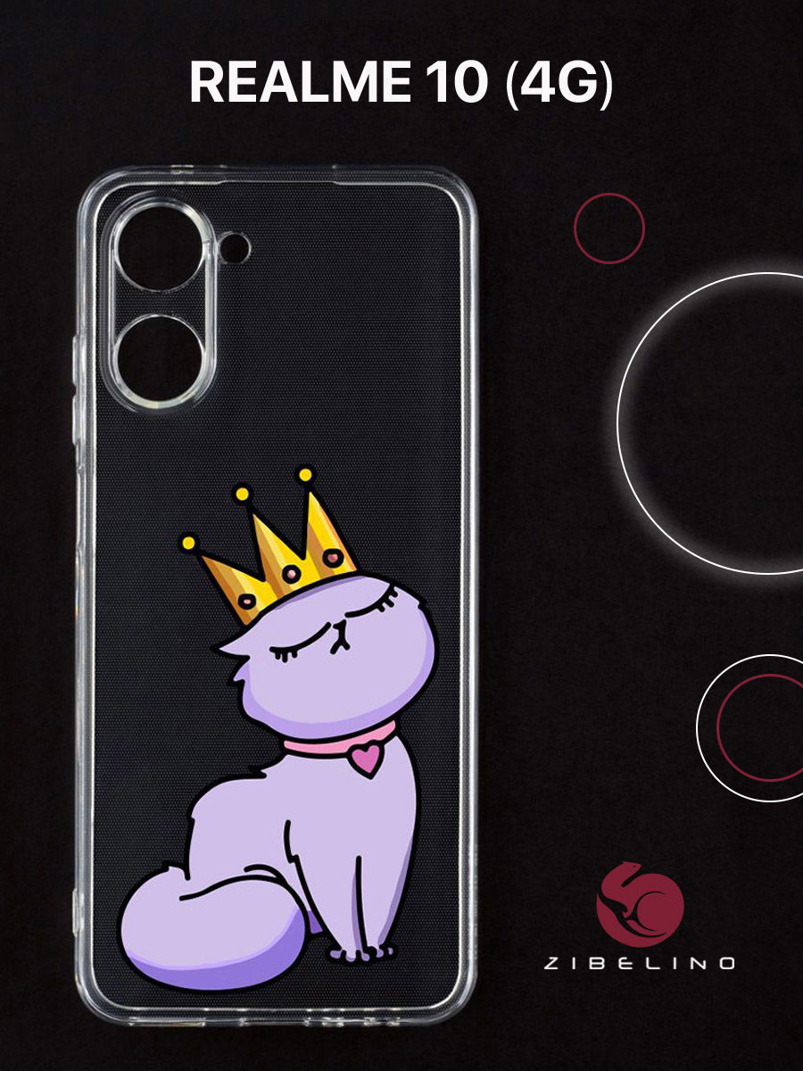 Чехол для realme 10 прозрачный с рисунком, с защитой камеры, с принтом кисуля, ZUTCP-RLM-10
Чехол для realme 10 прозрачный с рисунком, с защитой камеры, с принтом кисуля, ZUTCP-RLM-10