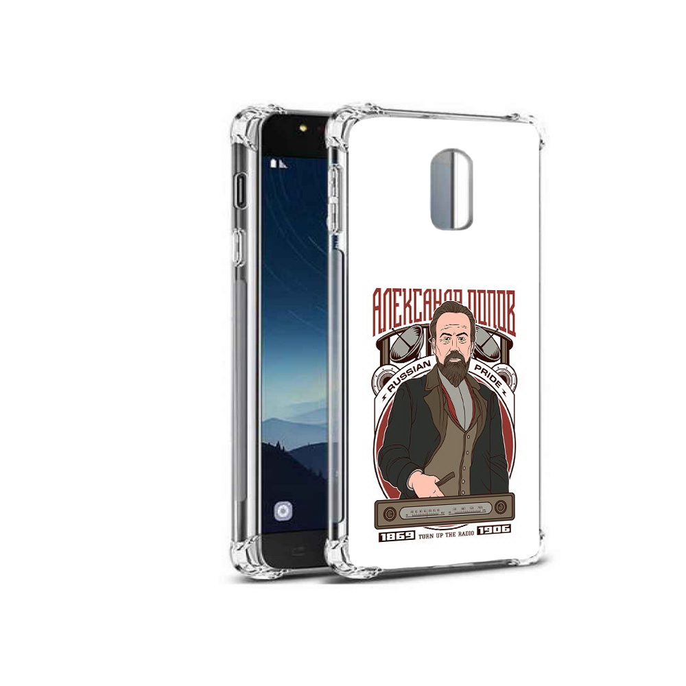 Чехол MyPads Tocco для Samsung Galaxy C8 Александр Попов (PT96288.518.27), Прозрачный, Tocco
Чехол MyPads Tocco для Samsung Galaxy C8 Александр Попов (PT96288.518.27), Прозрачный, Tocco