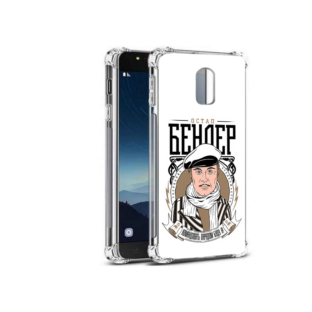 Чехол MyPads Tocco для Samsung Galaxy C8 Бендер (PT96288.518.29), Прозрачный, Tocco
Чехол MyPads Tocco для Samsung Galaxy C8 Бендер (PT96288.518.29), Прозрачный, Tocco