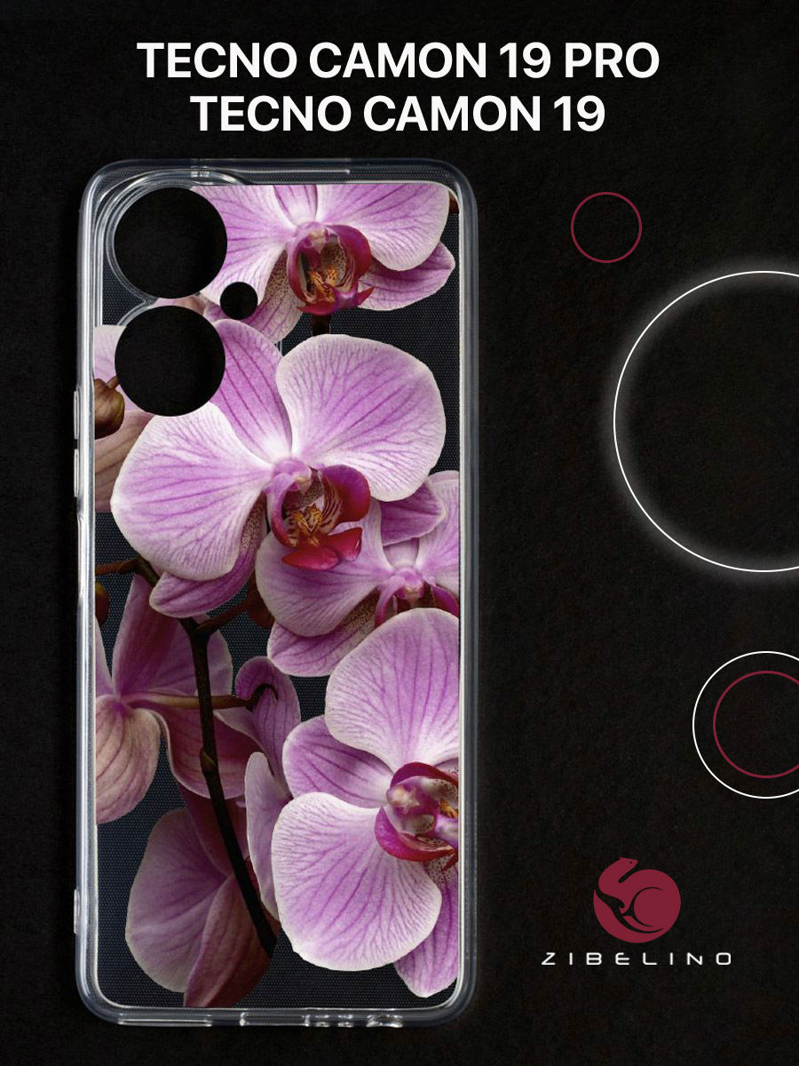 Чехол для Tecno Camon 19, Tecno Camon 19 pro с защитой камеры, с принтом осколки орхидеи, Прозрачный, ZUTCP-TCN-19
Чехол для Tecno Camon 19, Tecno Camon 19 pro с защитой камеры, с принтом осколки орхидеи, Прозрачный, ZUTCP-TCN-19