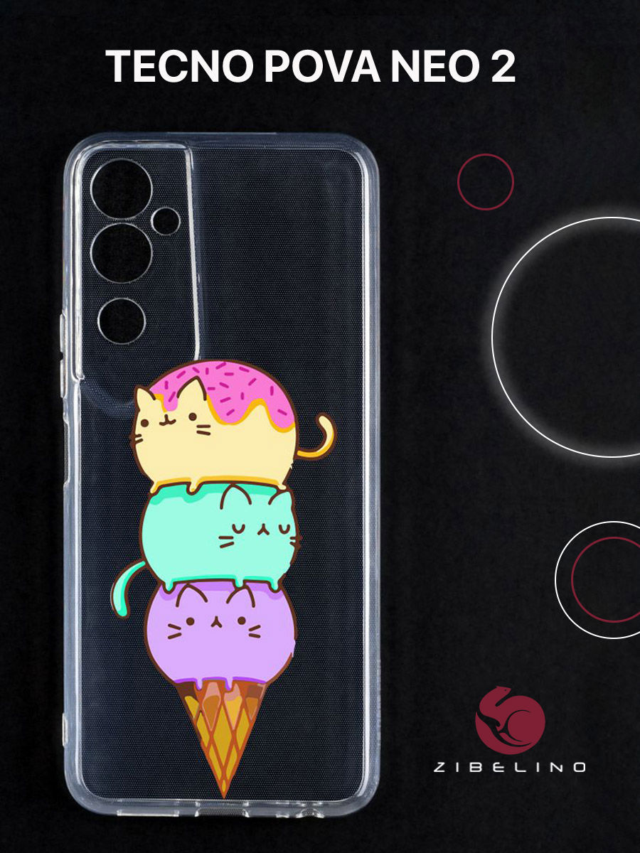 Чехол для Tecno Pova Neo 2 с защитой камеры, с принтом котомороженое, Прозрачный, ZUTCP-TCN-PV-NEO2
Чехол для Tecno Pova Neo 2 с защитой камеры, с принтом котомороженое, Прозрачный, ZUTCP-TCN-PV-NEO2