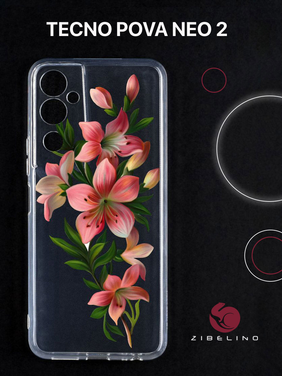 Чехол для Tecno Pova Neo 2 прозрачный с рисунком, с защитой камеры, с принтом лилия, ZUTCP-TCN-PV-NEO2
Чехол для Tecno Pova Neo 2 прозрачный с рисунком, с защитой камеры, с принтом лилия, ZUTCP-TCN-PV-NEO2