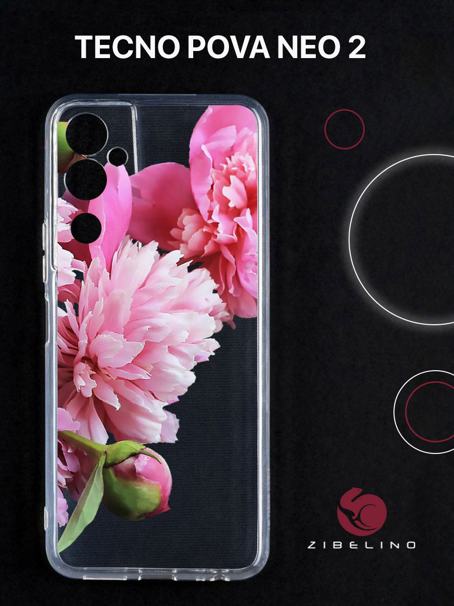 Чехол для Tecno Pova Neo 2 прозрачный с рисунком, с защитой камеры, с принтом пионы, ZUTCP-TCN-PV-NEO2
Чехол для Tecno Pova Neo 2 прозрачный с рисунком, с защитой камеры, с принтом пионы, ZUTCP-TCN-PV-NEO2