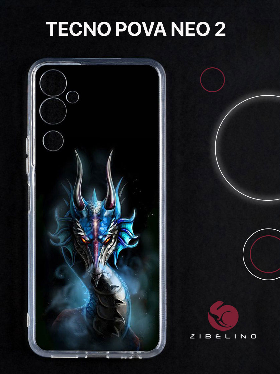 Чехол для Tecno Pova Neo 2 прозрачный с рисунком, с защитой камеры, с принтом дракон, ZUTCP-TCN-PV-NEO2
Чехол для Tecno Pova Neo 2 прозрачный с рисунком, с защитой камеры, с принтом дракон, ZUTCP-TCN-PV-NEO2