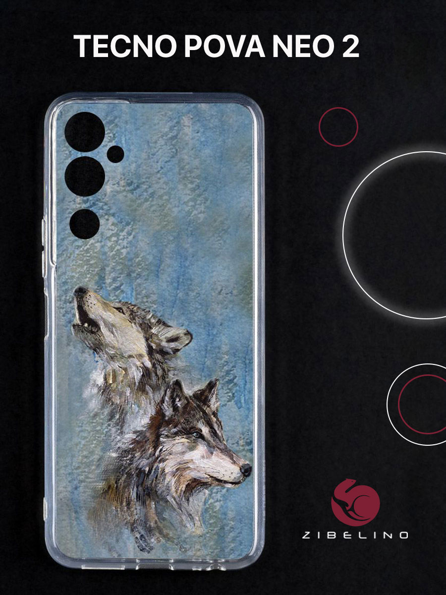 Чехол для Tecno Pova Neo 2 прозрачный с рисунком, с защитой камеры, с принтом вой, ZUTCP-TCN-PV-NEO2
Чехол для Tecno Pova Neo 2 прозрачный с рисунком, с защитой камеры, с принтом вой, ZUTCP-TCN-PV-NEO2