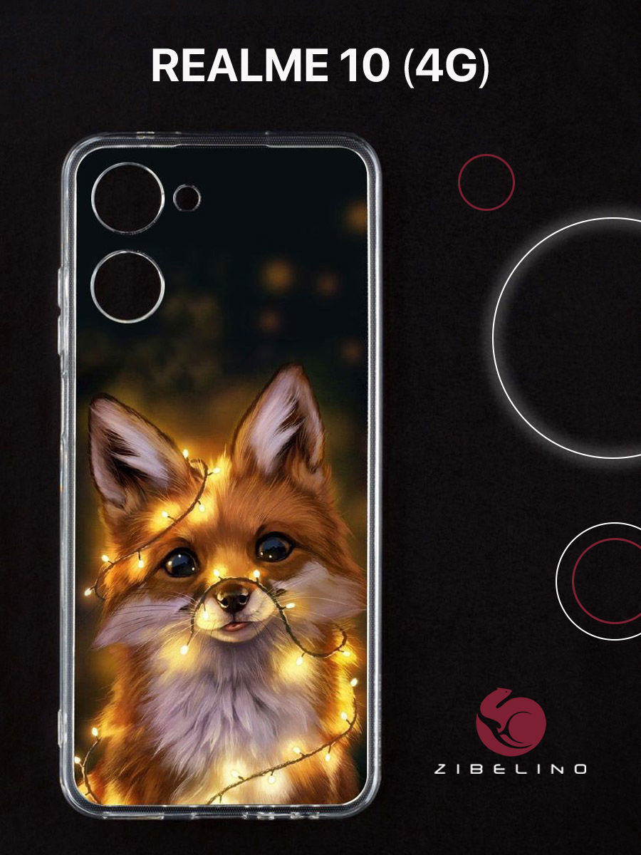 Чехол для realme 10 прозрачный с рисунком, с защитой камеры, с принтом лиса огни, ZUTCP-RLM-10
Чехол для realme 10 прозрачный с рисунком, с защитой камеры, с принтом лиса огни, ZUTCP-RLM-10