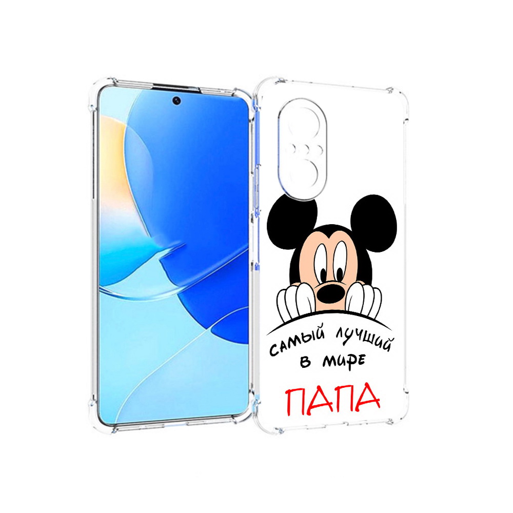 Чехол MyPads Tocco для Huawei Nova 9 SE Самай лучший папа Микки Маус, Прозрачный, Tocco
Чехол MyPads Tocco для Huawei Nova 9 SE Самай лучший папа Микки Маус, Прозрачный, Tocco
