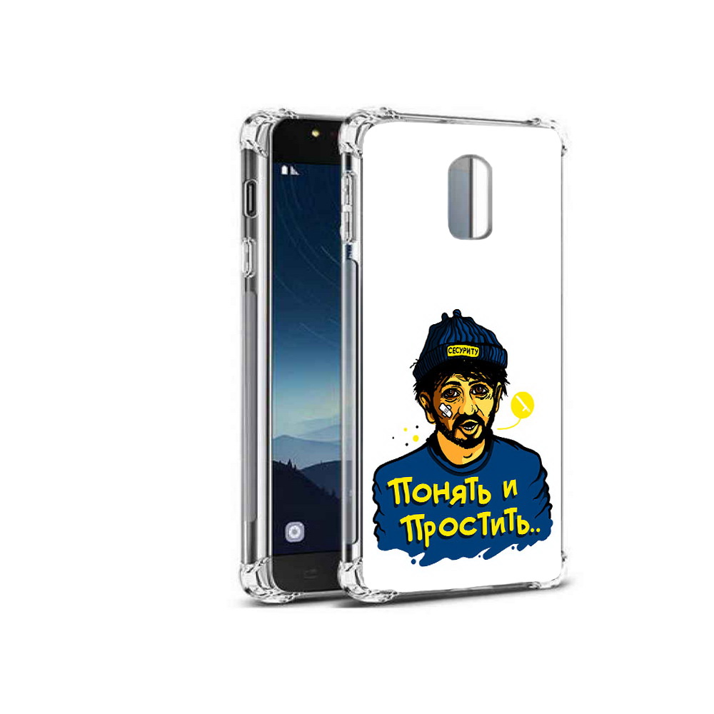 Чехол MyPads Tocco для Samsung Galaxy C8 понять и простить (PT96288.518.550), Прозрачный, Tocco
Чехол MyPads Tocco для Samsung Galaxy C8 понять и простить (PT96288.518.550), Прозрачный, Tocco