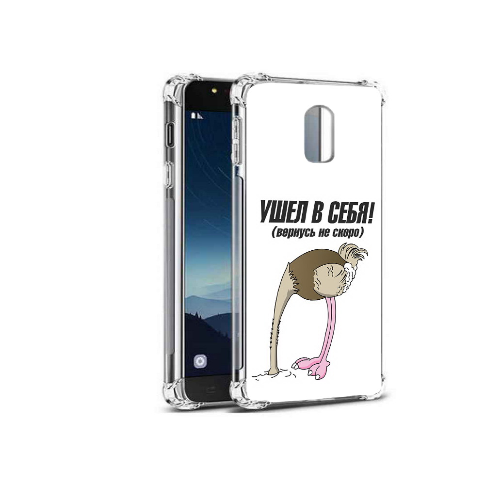 Чехол MyPads Tocco для Samsung Galaxy C8 ушел в себя (PT96288.518.655), Прозрачный, Tocco
Чехол MyPads Tocco для Samsung Galaxy C8 ушел в себя (PT96288.518.655), Прозрачный, Tocco