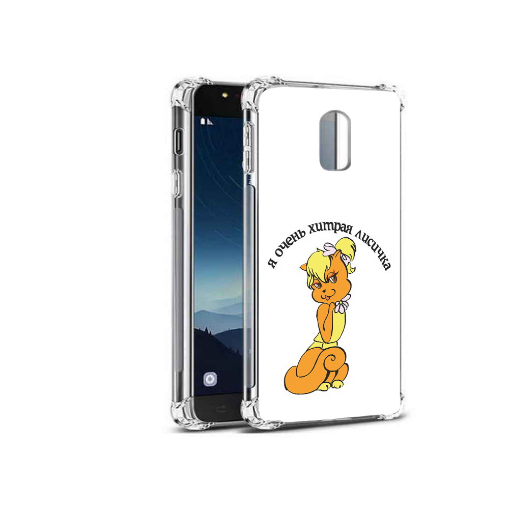 Чехол MyPads Tocco для Samsung Galaxy C8 хитрая лиса (PT96288.518.665), Прозрачный, Tocco
Чехол MyPads Tocco для Samsung Galaxy C8 хитрая лиса (PT96288.518.665), Прозрачный, Tocco