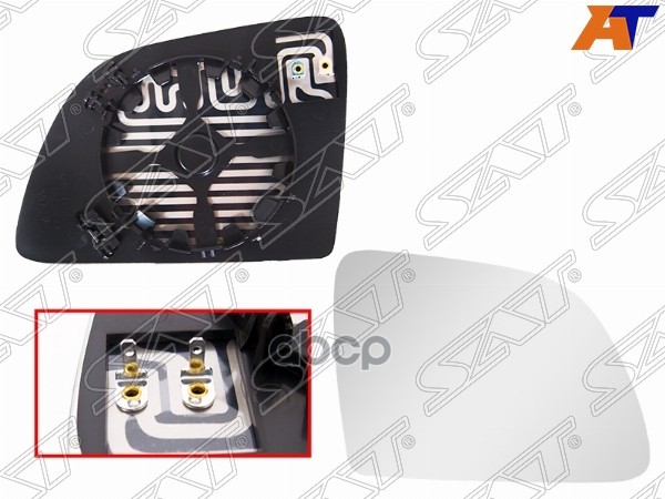 Полотно Зеркала Kia Rio X-Line 17- Rh (Правый) Сферическое С Обогревом Sat Арт. St-121-011
Полотно Зеркала Kia Rio X-Line 17- Rh (Правый) Сферическое С Обогревом Sat Арт. St-121-011