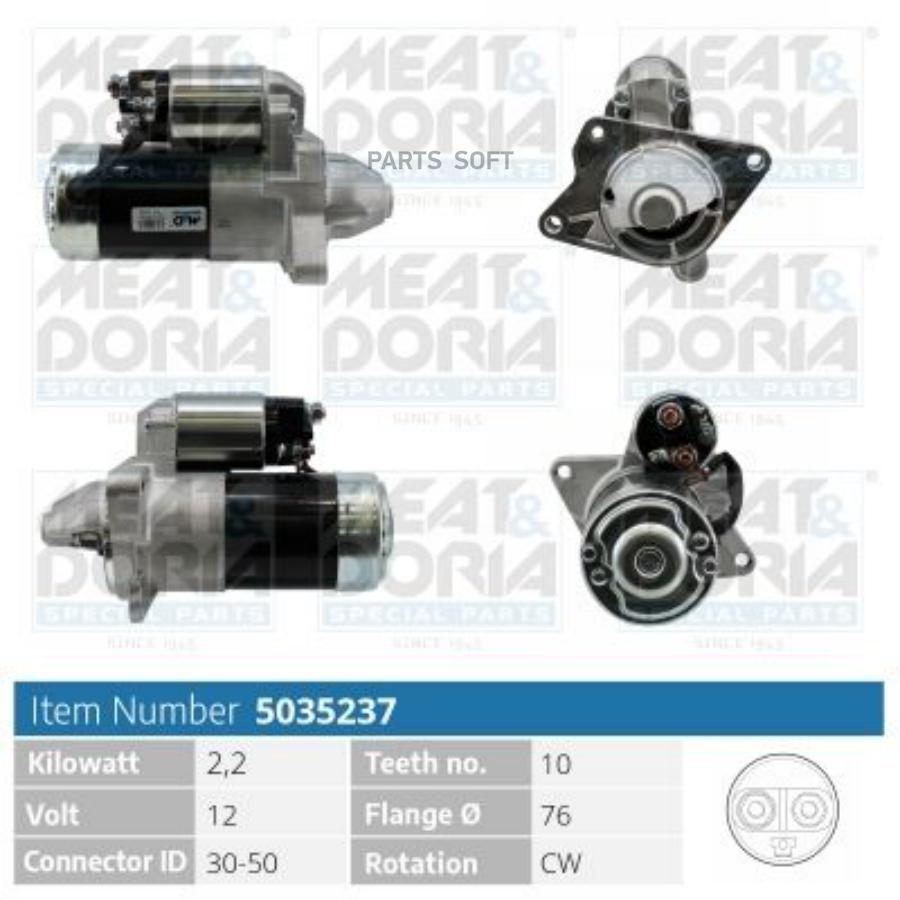 MEAT&DORIA 5035237 Стартер 12V 2,2KW Nissan Qashqai (J10), Renault Master III 2.3 dCi
MEAT&DORIA 5035237 Стартер 12V 2,2KW Nissan Qashqai (J10), Renault Master III 2.3 dCi