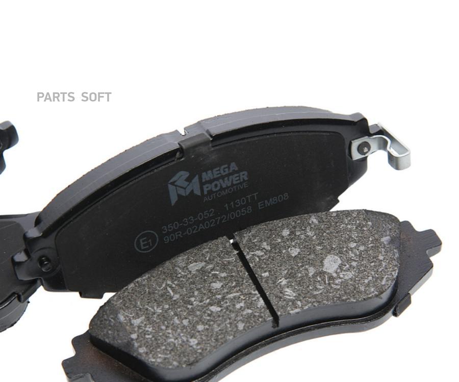 Колодки Тормозные Daewoo Lanos,Nubira Передние (4Шт.) Megapower MEGAPOWER 35033052
Колодки Тормозные Daewoo Lanos,Nubira Передние (4Шт.) Megapower MEGAPOWER 35033052