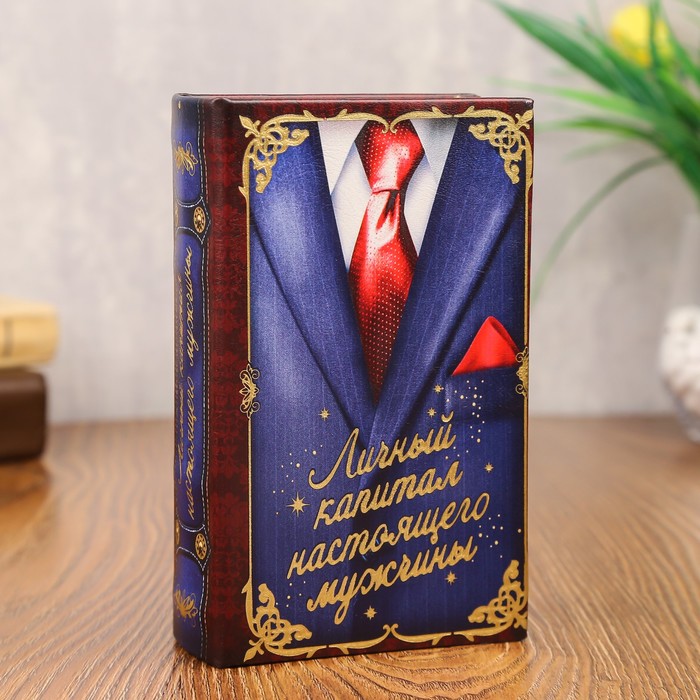 Сейф дерево книга кожа "Личный капитал настоящего мужчины" 17х11х5 см, Разноцветный
Сейф дерево книга кожа "Личный капитал настоящего мужчины" 17х11х5 см, Разноцветный