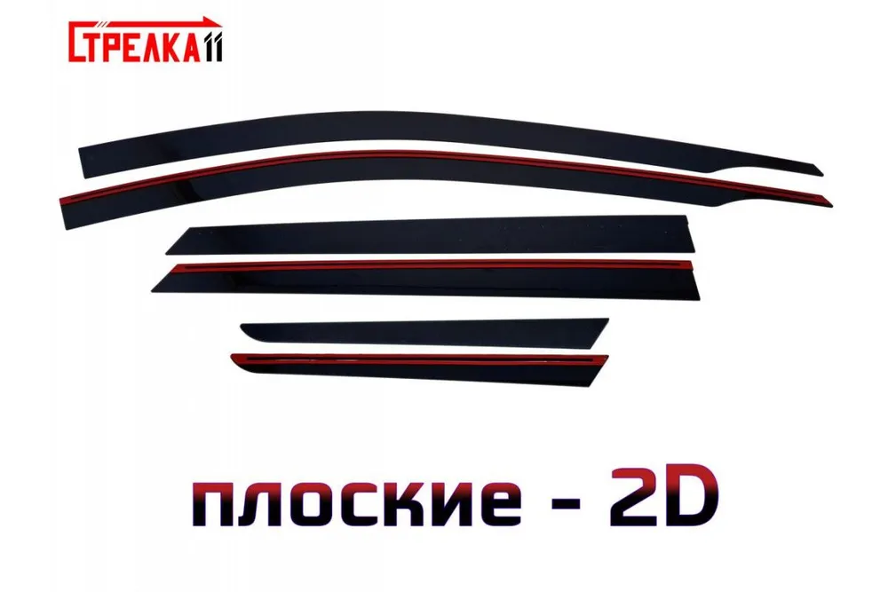 Дефлекторы окон Стрелка 11 2D для SWM G01 (G01FF) 2018-н.в. - черные, 6 дефлекторов 2D
Дефлекторы окон Стрелка 11 2D для SWM G01 (G01FF) 2018-н.в. - черные, 6 дефлекторов 2D