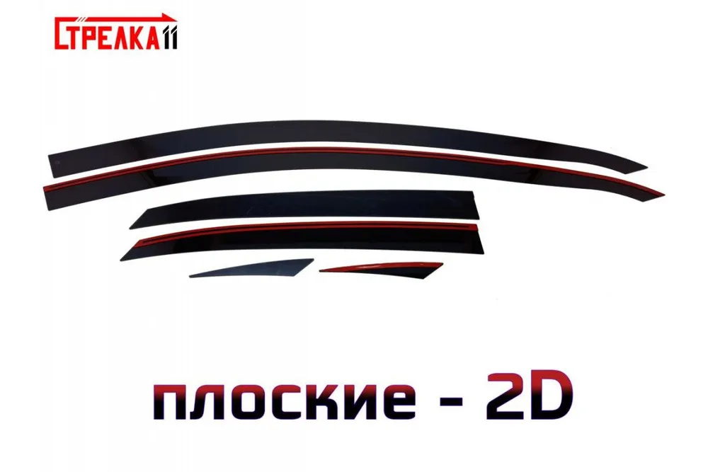 Дефлекторы окон Стрелка 11 2D для KIA CEED 2018-н.в - хэтчбек - черные, 6 дефлекторов 2D
Дефлекторы окон Стрелка 11 2D для KIA CEED 2018-н.в - хэтчбек - черные, 6 дефлекторов 2D