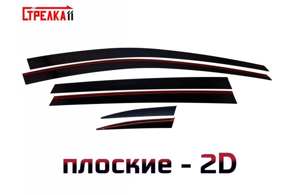 Дефлекторы окон Стрелка 11 2D для SUBARU LEVORG 2014-2020 - черные, 6 дефлекторов 2D
Дефлекторы окон Стрелка 11 2D для SUBARU LEVORG 2014-2020 - черные, 6 дефлекторов 2D