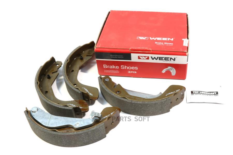 Тормозные колодки барабанные CHEVROLET Aveo (T200,T250,T255,T300), Spark (M300, WEEN 152-2
Тормозные колодки барабанные CHEVROLET Aveo (T200,T250,T255,T300), Spark (M300, WEEN 152-2