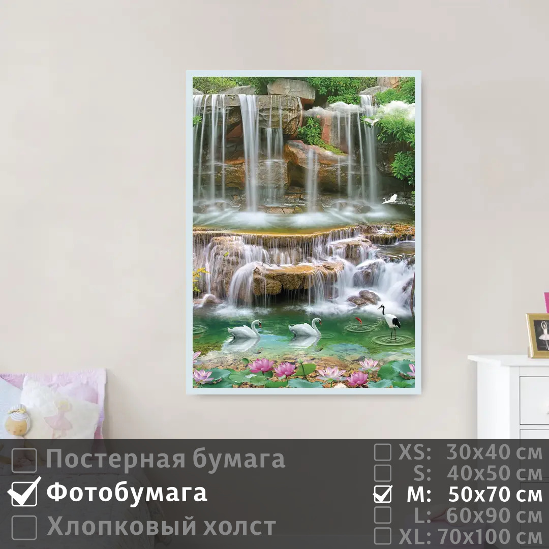 Постер на фотобумаге ПолиЦентр Красивый пейзаж природы 50х70 см, КрасивыйПейзажПрироды
Постер на фотобумаге ПолиЦентр Красивый пейзаж природы 50х70 см, КрасивыйПейзажПрироды
