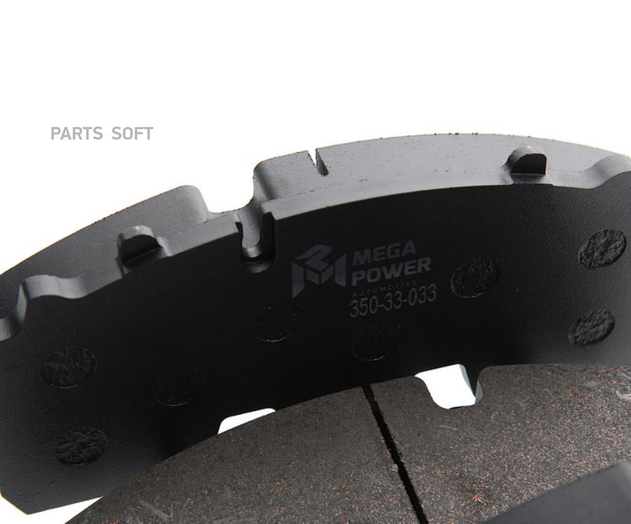 Megapower Колодки Тормозные Bpw Дисковые (С Выточкой Под Датчик Абс,Knorr Sb3745) (211X93X
Megapower Колодки Тормозные Bpw Дисковые (С Выточкой Под Датчик Абс,Knorr Sb3745) (211X93X