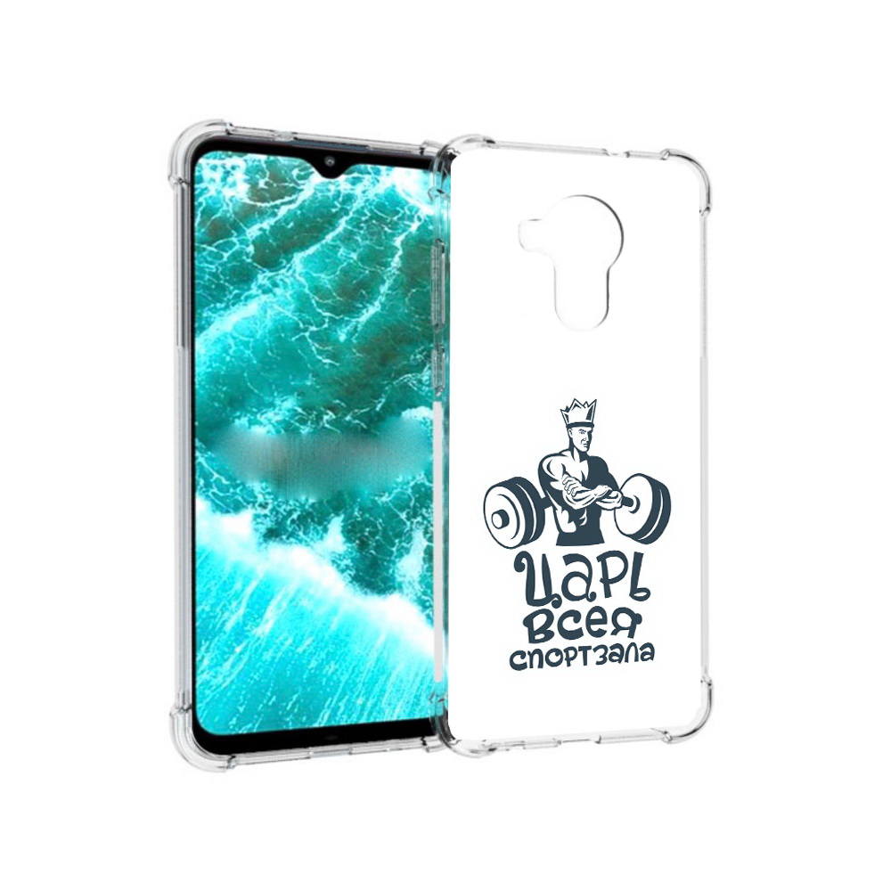 Чехол MyPads Tocco для Nokia C30 бодибилдинг царь спортзала (PT227054.117.239), Прозрачный, Tocco
Чехол MyPads Tocco для Nokia C30 бодибилдинг царь спортзала (PT227054.117.239), Прозрачный, Tocco