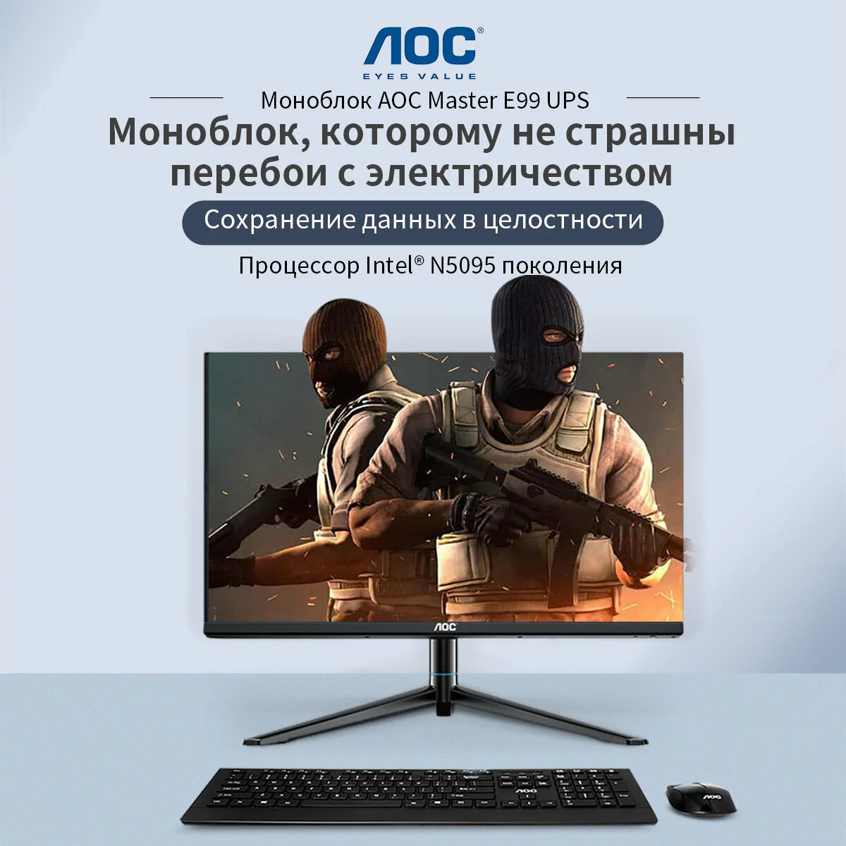 Моноблок AOC 24 Intel Celeron N5095 белый, черный (AOC24N5095), AOC 24 Intel Celeron N5095
Моноблок AOC 24 Intel Celeron N5095 белый, черный (AOC24N5095), AOC 24 Intel Celeron N5095