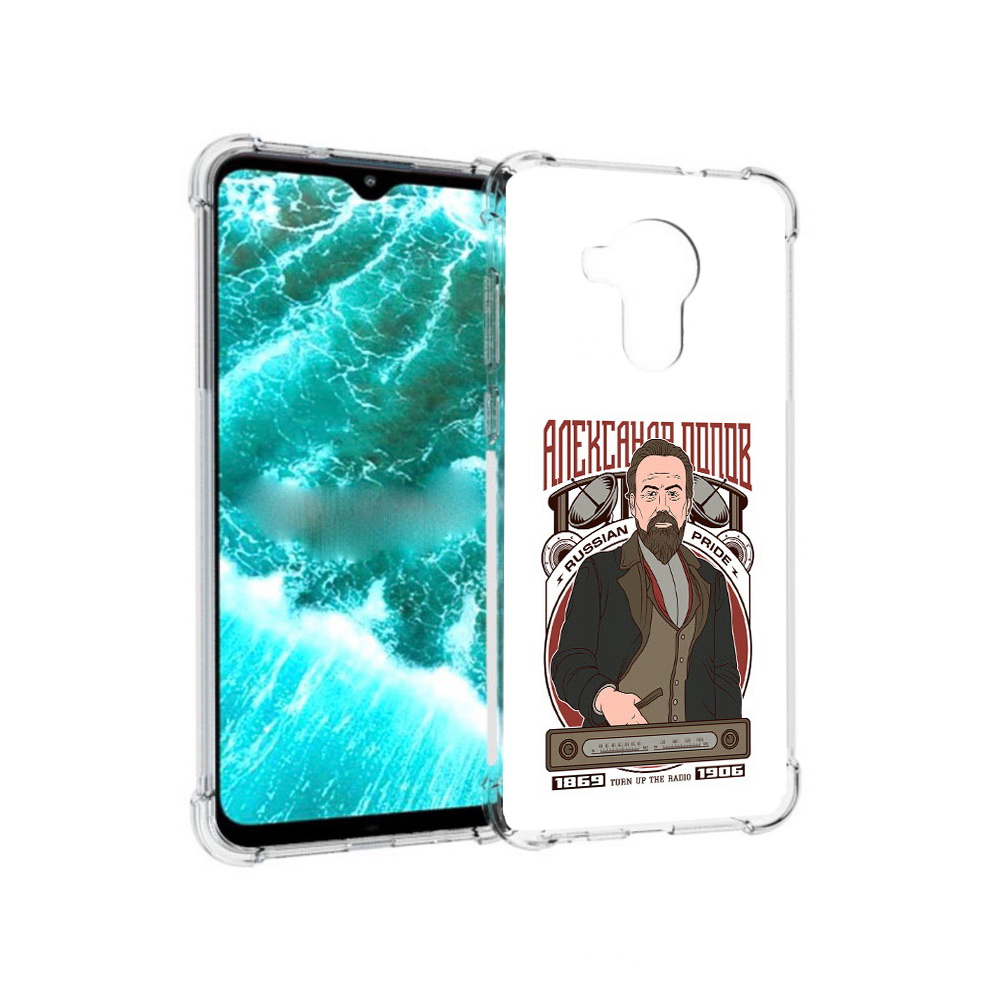 Чехол MyPads Tocco для Nokia C30 Александр Попов (PT227054.117.27), Прозрачный, Tocco
Чехол MyPads Tocco для Nokia C30 Александр Попов (PT227054.117.27), Прозрачный, Tocco