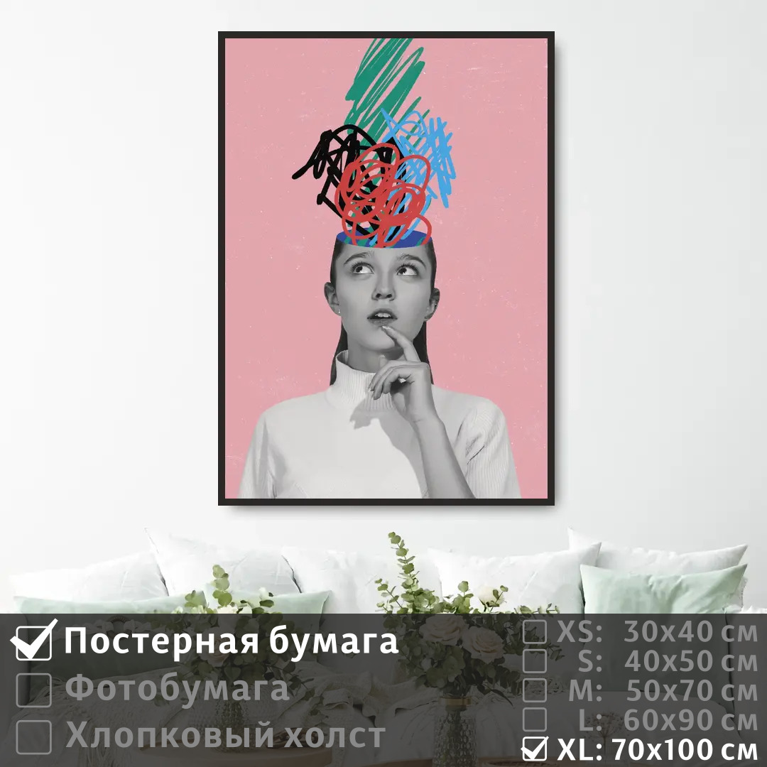Постер на стену ПолиЦентр Современное искусство поп арт 70х100 см, СовременноеИскусствоПопАртТип137
Постер на стену ПолиЦентр Современное искусство поп арт 70х100 см, СовременноеИскусствоПопАртТип137