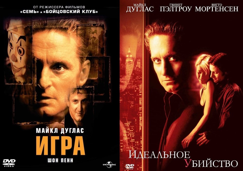 Коллекция Майкла Дугласа: Игра Идеальное убийство 2DVD, Коллекция Майкла Дугласа: Игра/Идеальное убийство
Коллекция Майкла Дугласа: Игра Идеальное убийство 2DVD, Коллекция Майкла Дугласа: Игра/Идеальное убийство